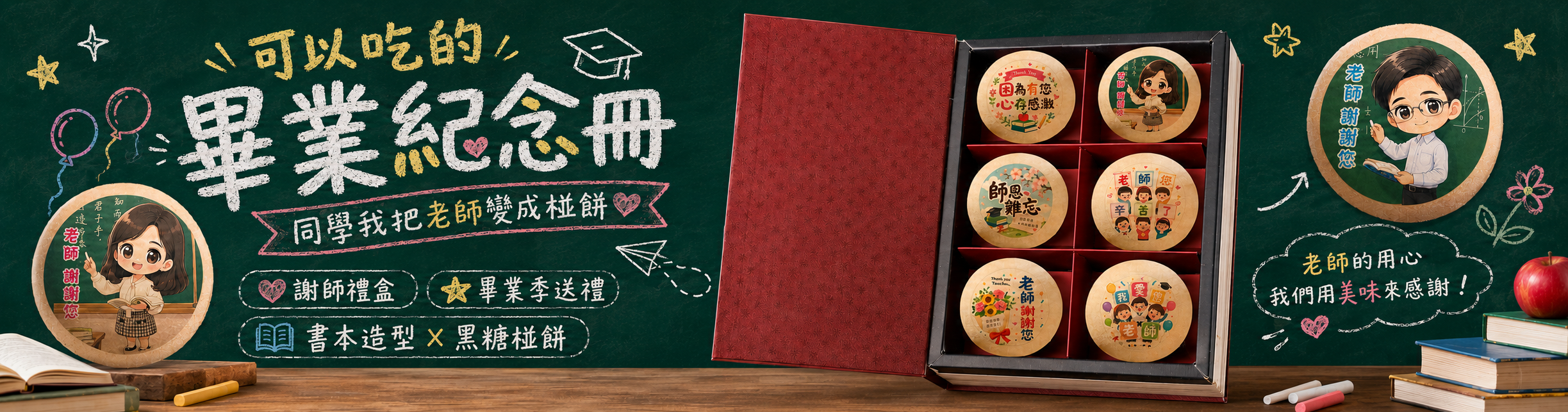 DigiCake 首頁 Banner