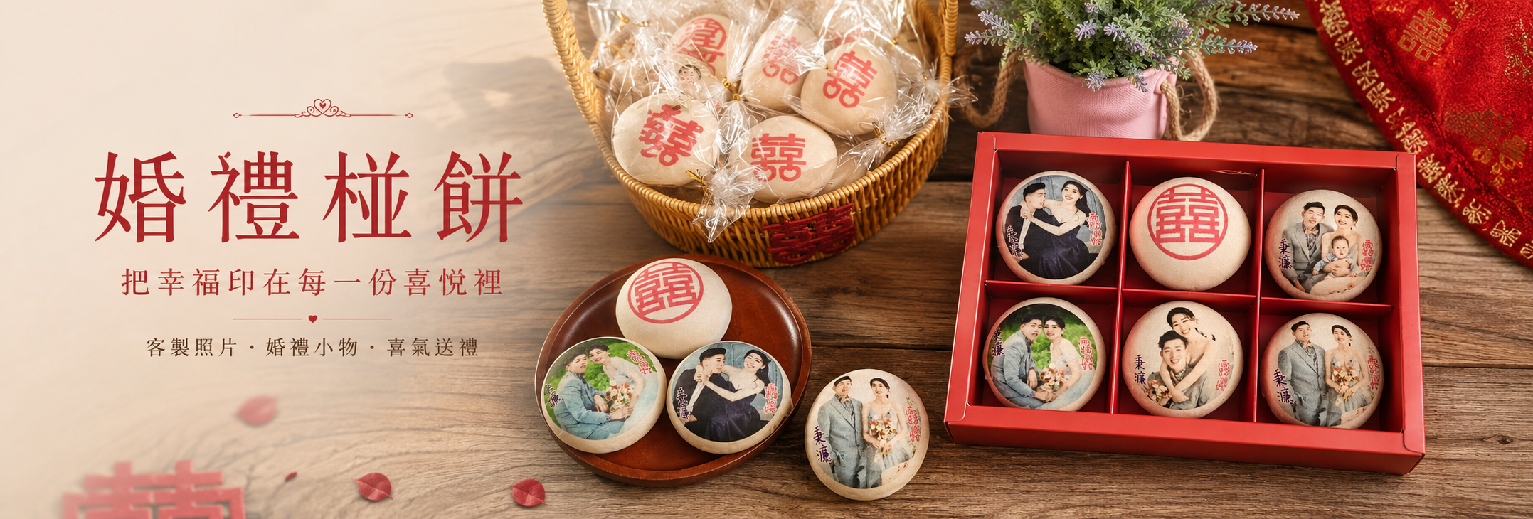 DigiCake 首頁 Banner