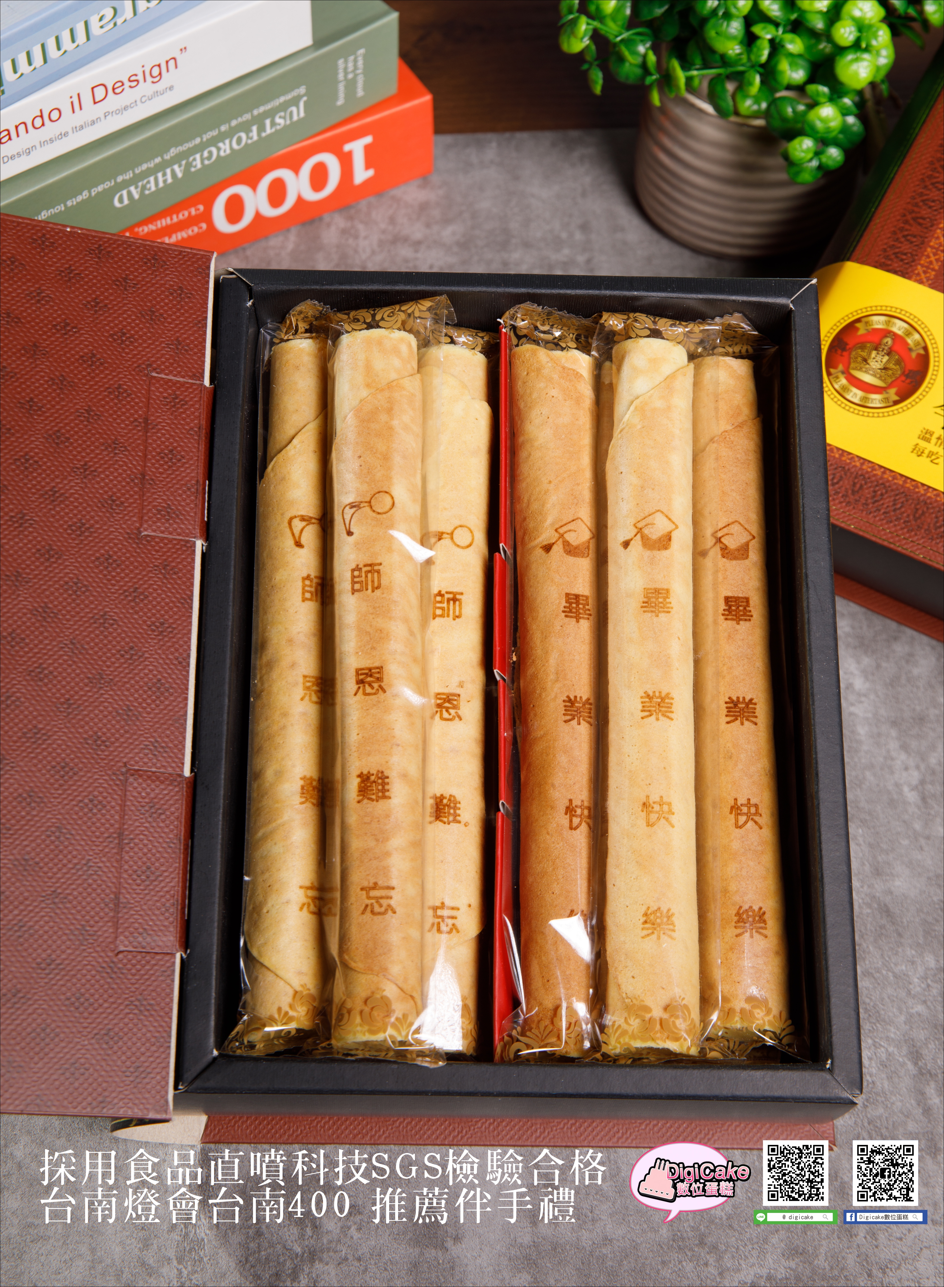 師情書禮盒5入