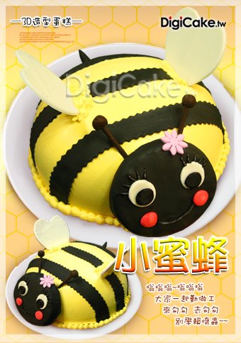 小蜜蜂 造型蛋糕