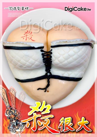 殺很大 造型蛋糕