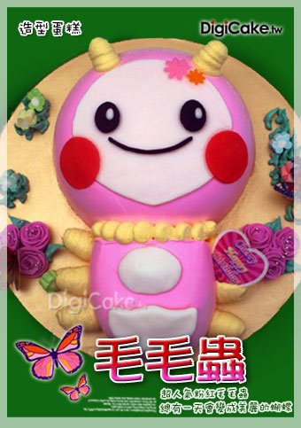 毛毛蟲 造型蛋糕