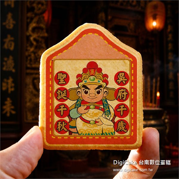 吳府千歲小平安餅12片/盒