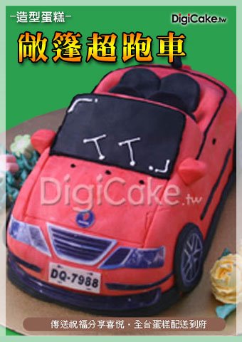 敞篷超跑車