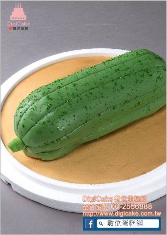 菜瓜 3D造型蛋糕