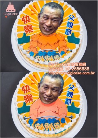 一塊肌vs六塊肌數位蛋糕