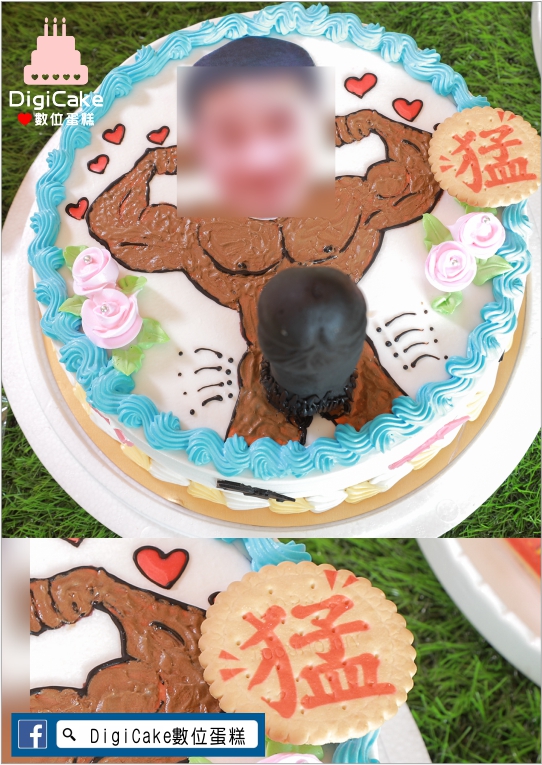 猛傢伙猛男數位情趣蛋糕