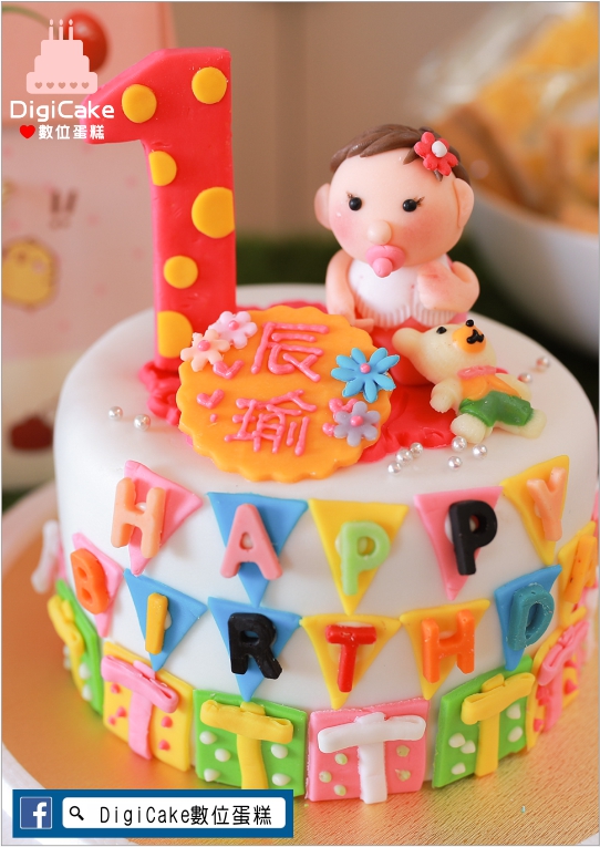 周歲女寶寶翻糖造型蛋糕