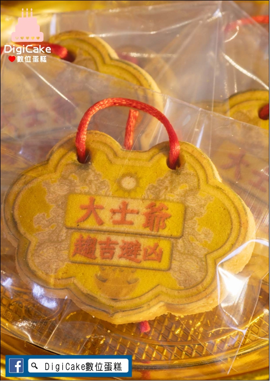 大士爺 小金牌餅