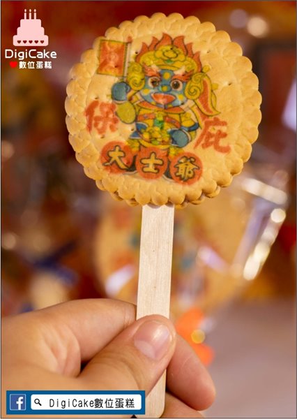 大士爺 圓形麥芽餅
