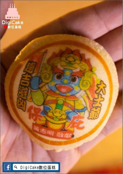 大士爺彩噴黑糖椪餅6顆一盒