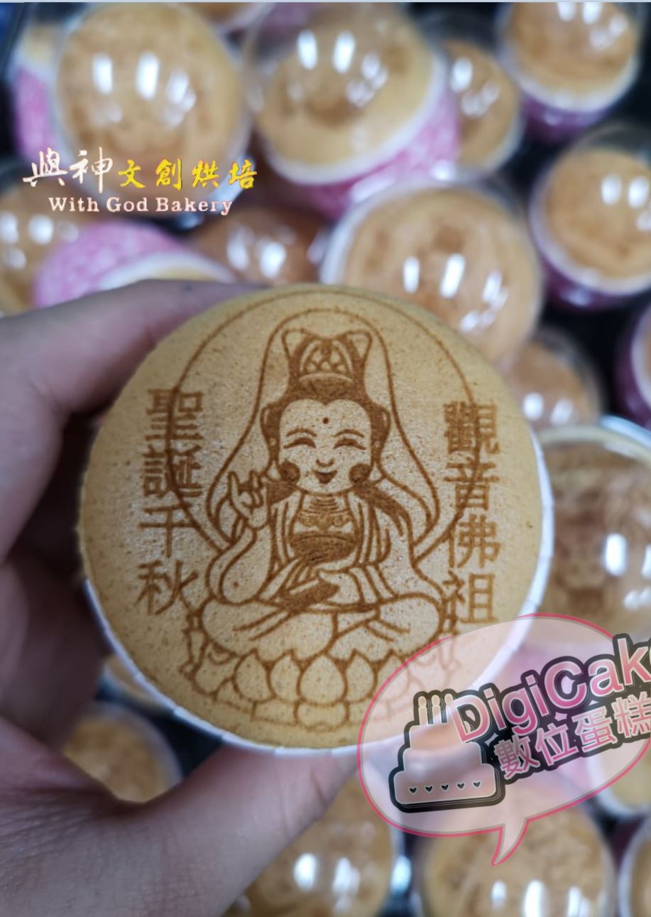 觀音佛祖神杯杯子蛋糕(散裝)