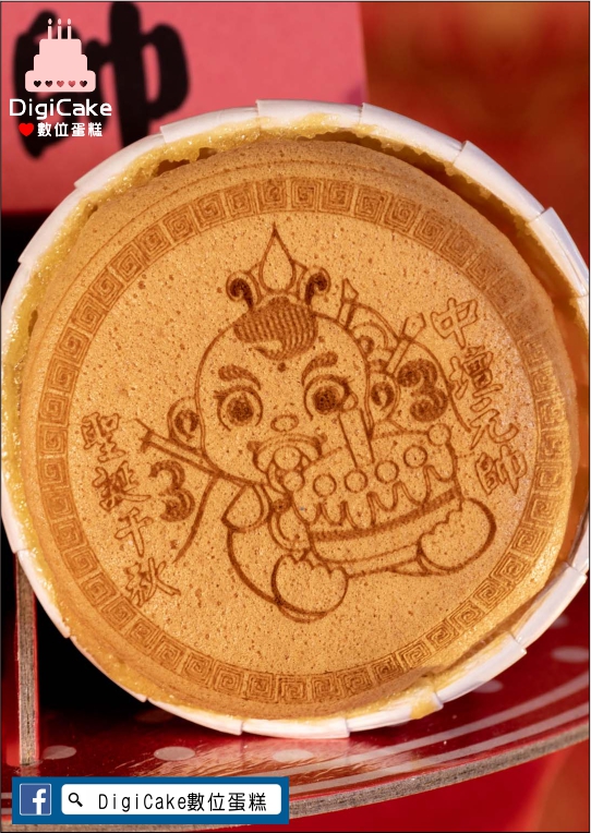 太子神杯杯子蛋糕20杯一組+三層架+祝壽卡