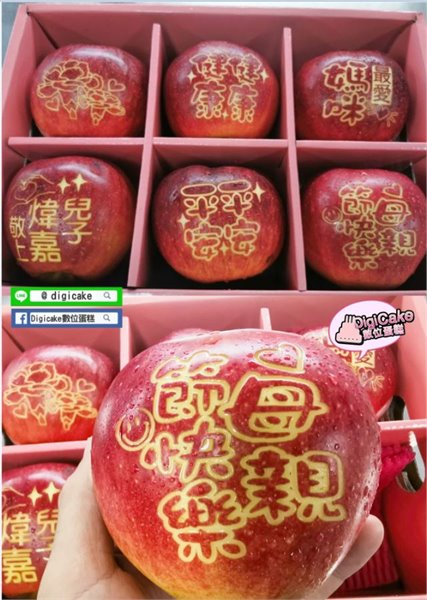 母親節刻話蘋果6顆/盒裝