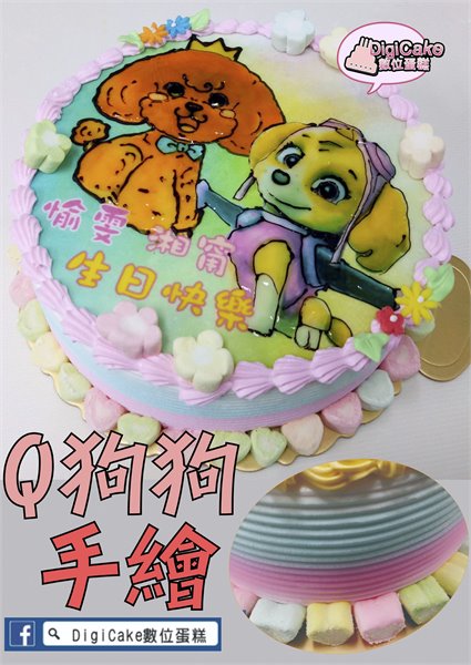 Q狗狗手繪造型蛋糕