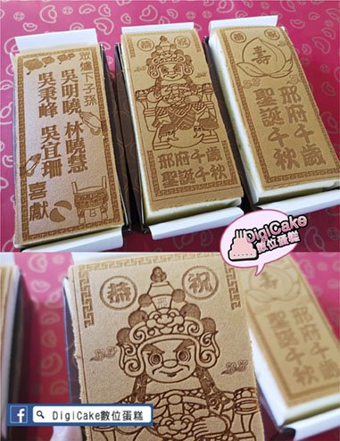 邢府千歲長條神雕蜂蜜蛋糕三條一組