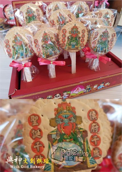 侯府千歲麥芽餅15支/盒