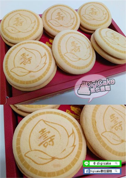 壽字光烙印笑臉餅6顆一盒