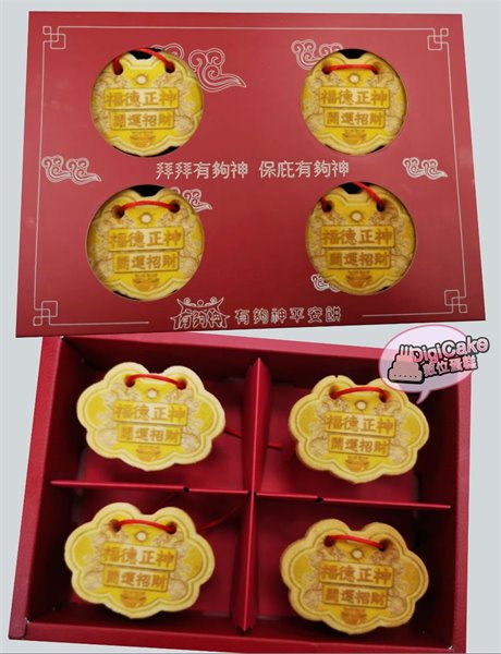 福德正神開運招財小金牌12片/盒 (單買)