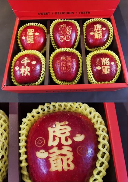 虎爺祝壽蘋果6顆/盒
