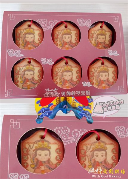 九天玄女小平安餅12片/盒