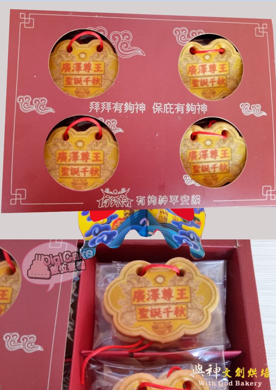 廣澤尊王小金牌餅12片/盒