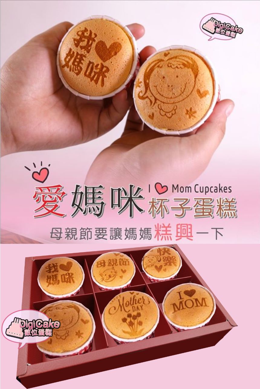 福得正神祝壽組合(麥芽餅+牛奶棒*2桶+造型牛奶餅)
