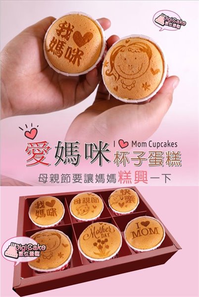 福得正神祝壽組合(麥芽餅+牛奶棒*2桶+造型牛奶餅)