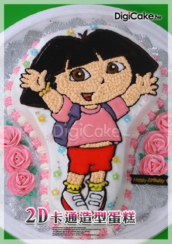Dora  2D卡通蛋糕