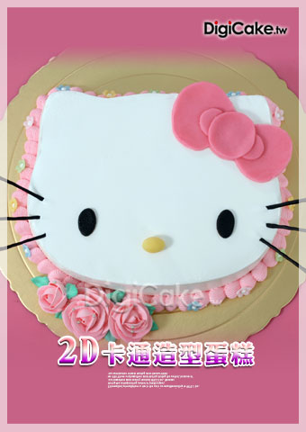 Kitty頭  2D卡通蛋糕