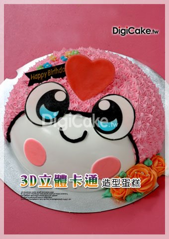 呀咪 3D卡通蛋糕