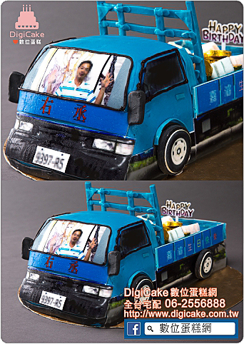 發財仔車