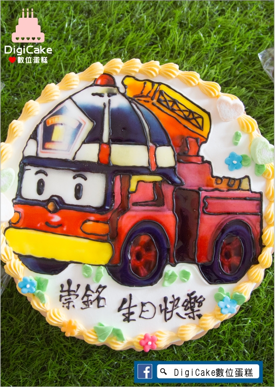 羅伊車手繪蛋糕