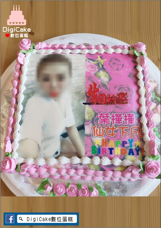 相框拉錢造型蛋糕
