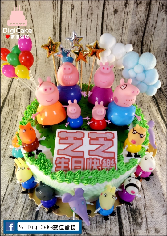 佩佩豬開派對 玩具造型蛋糕
