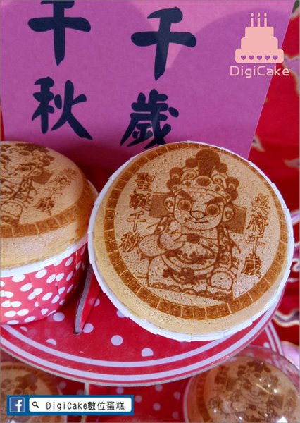 吳府千歲神雕杯子蛋糕20杯一組(+附三層架*1+祝壽卡*1)