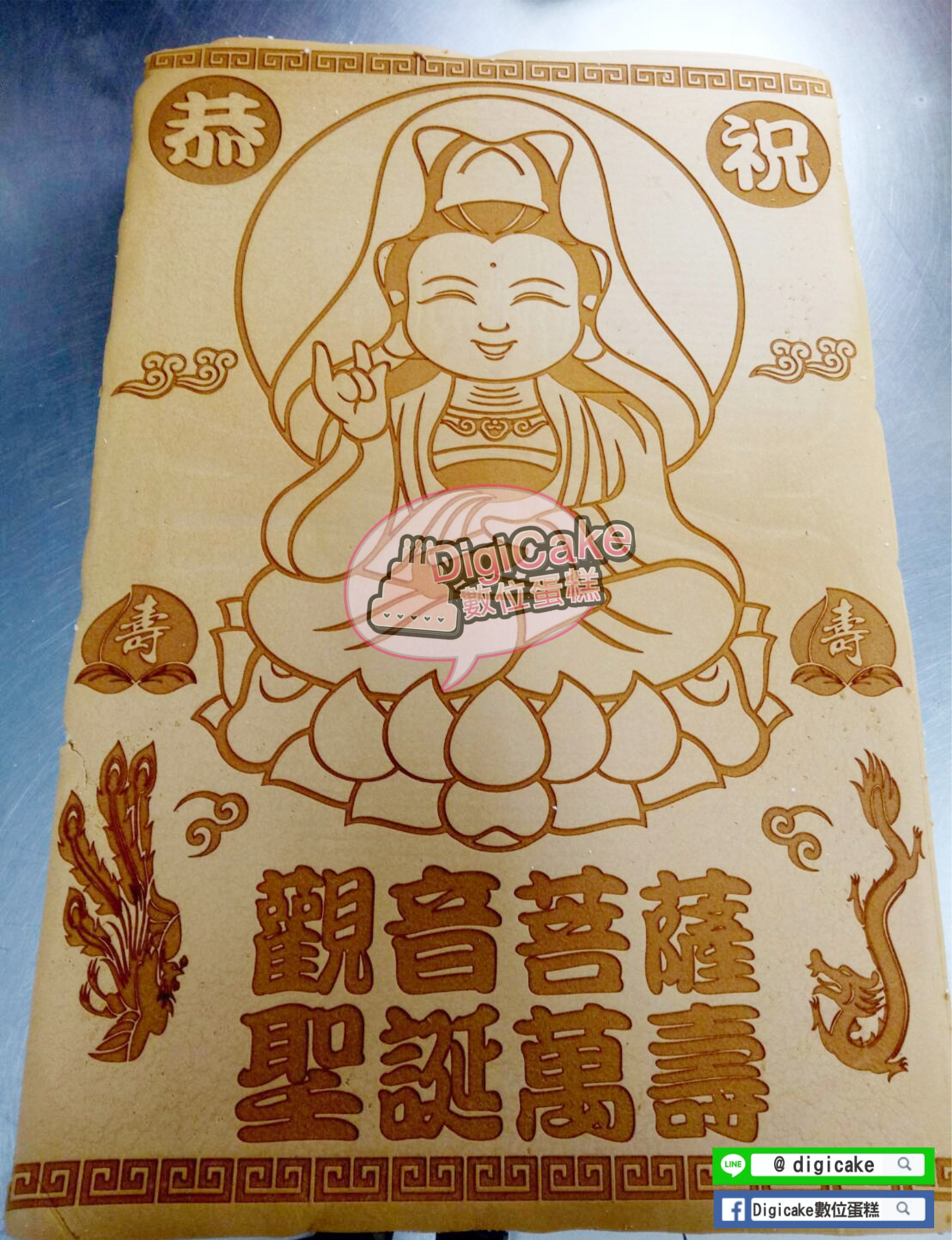 觀音佛祖大板神雕蜂蜜蛋糕