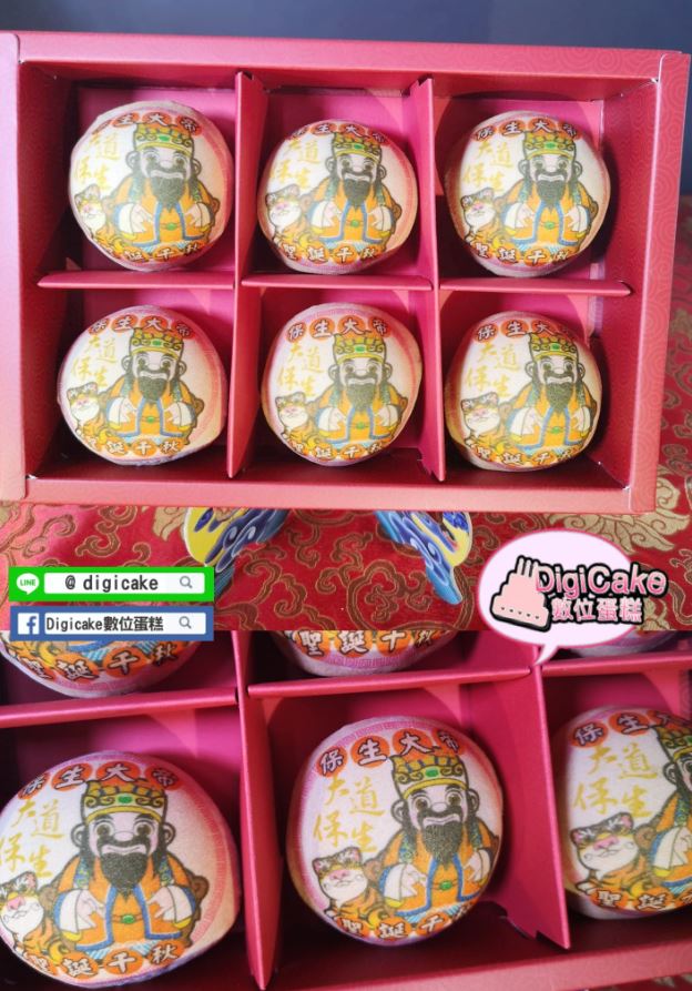 保生大帝彩噴黑糖椪餅6顆一盒
