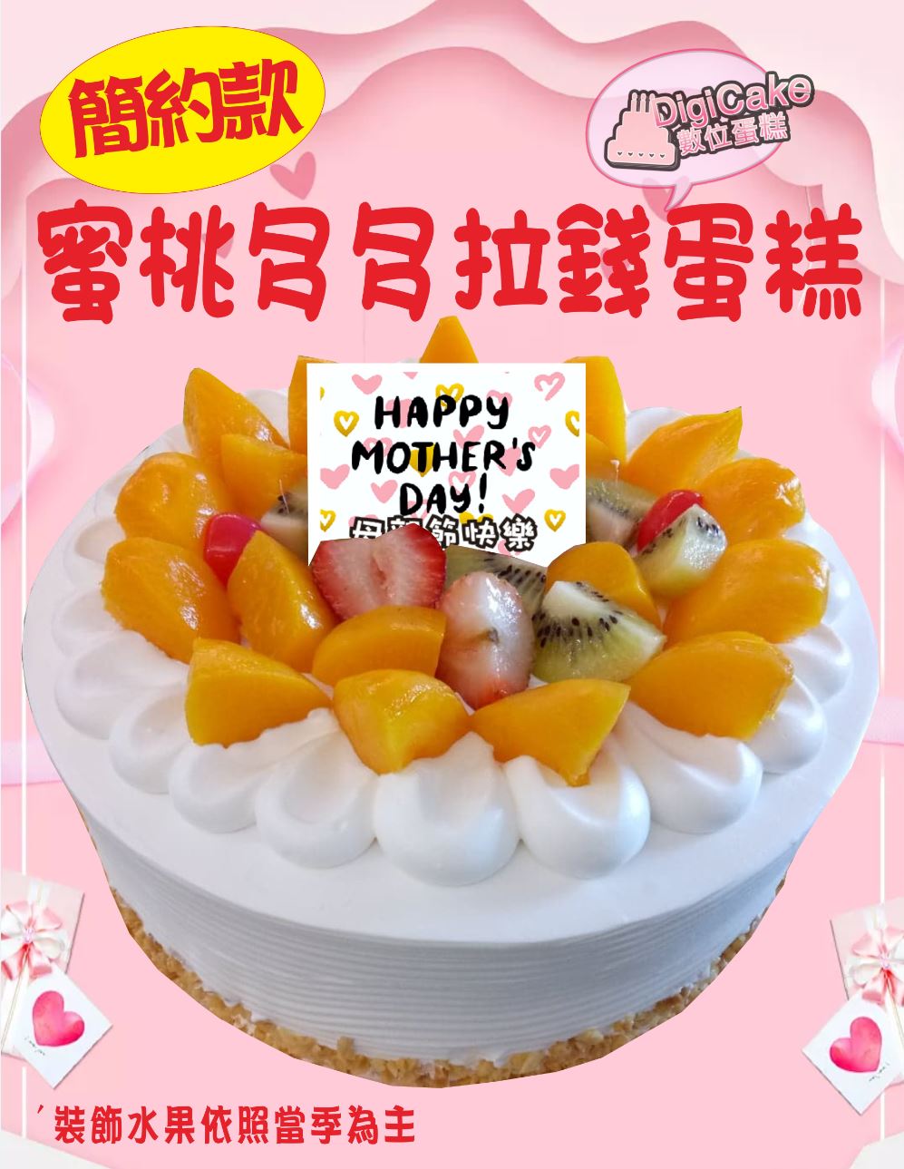 牛奶棒(桶)