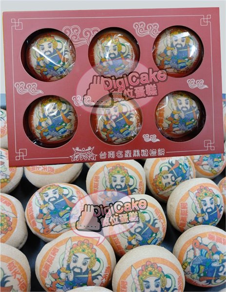 玄天上帝祝壽椪餅禮盒