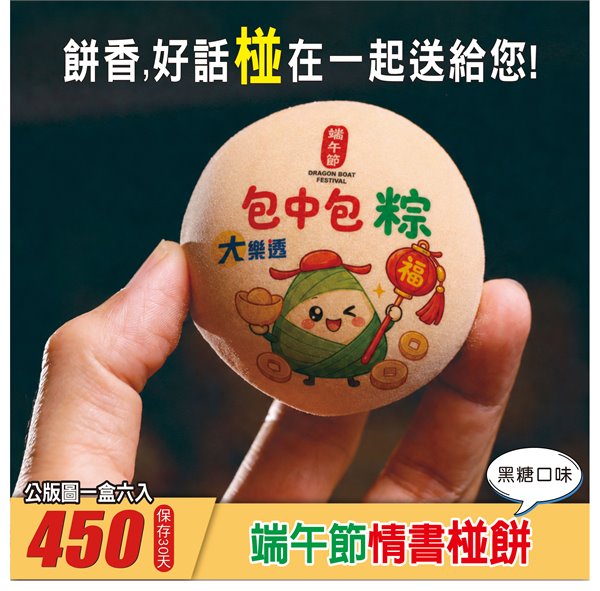 商品縮圖