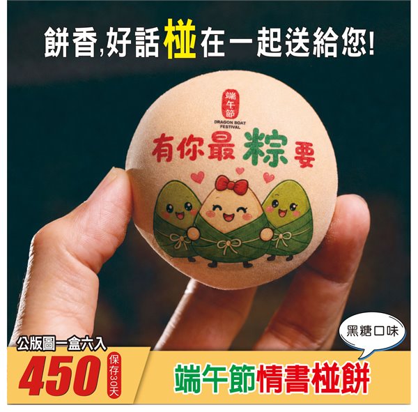 商品縮圖