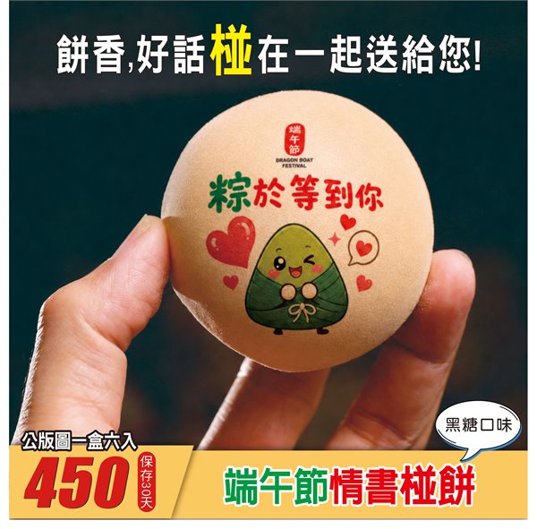 商品縮圖