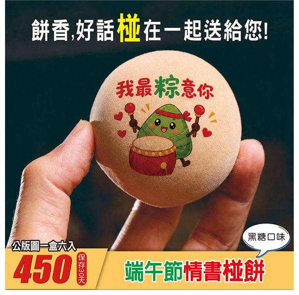 商品縮圖