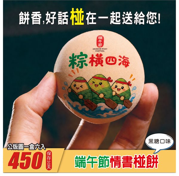 商品縮圖
