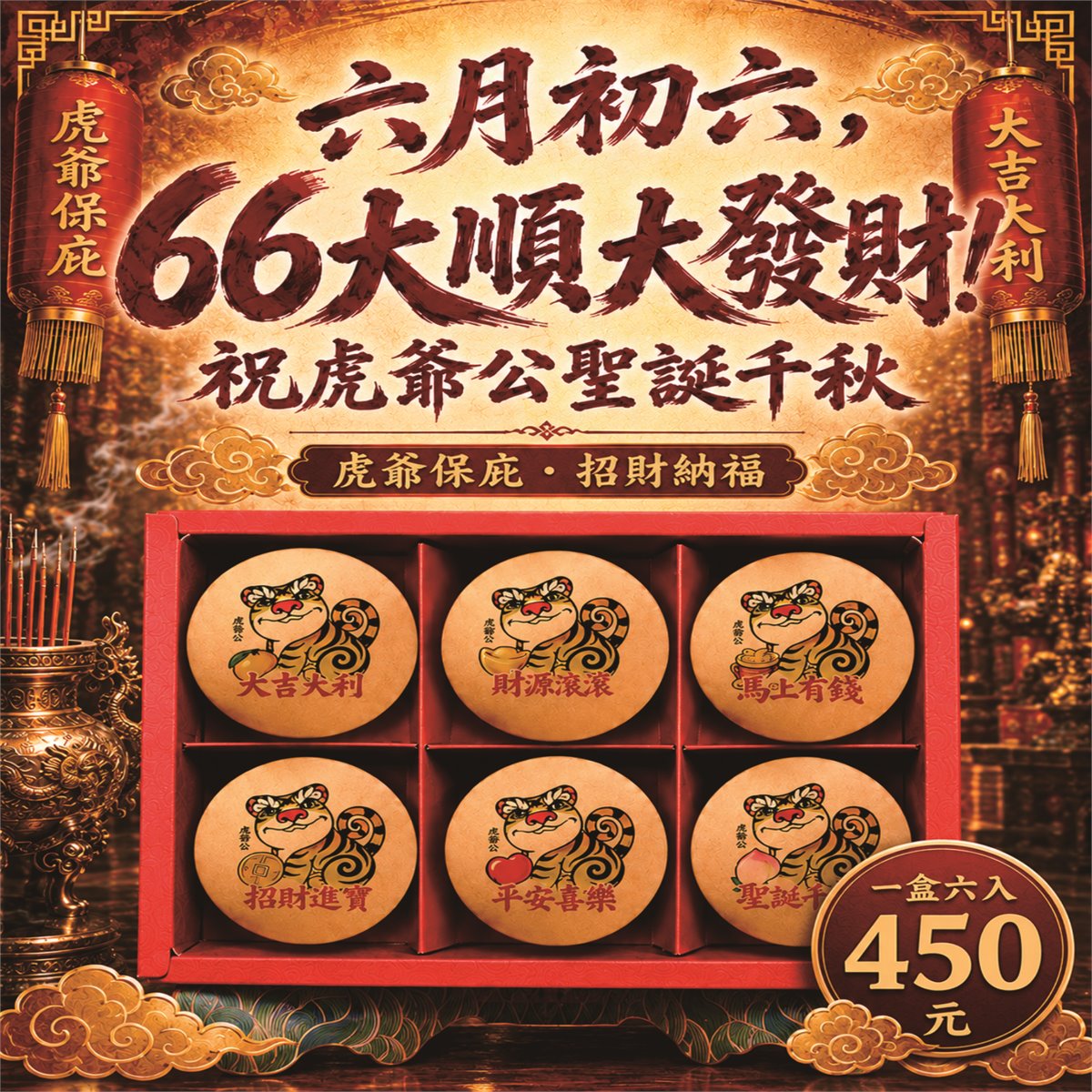 1600-1600