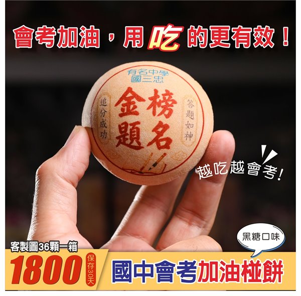商品縮圖