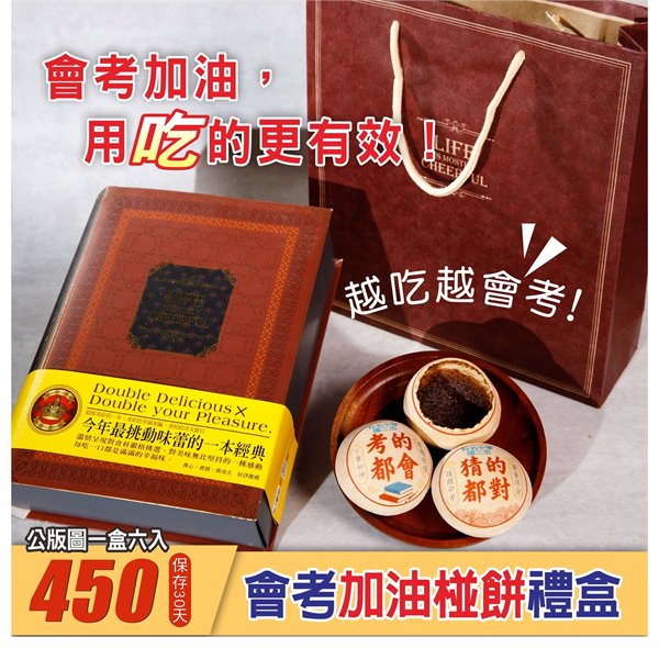 商品縮圖