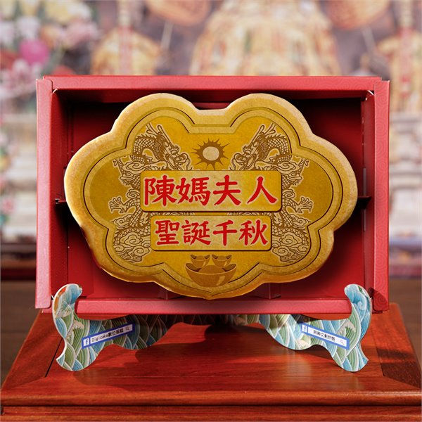商品縮圖