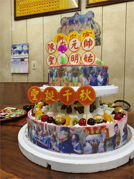 陳府元帥祝壽多層相片蛋糕